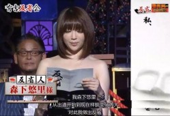 台湾娱乐圈爆料艺人,明星幕后故事大曝光