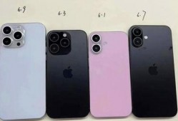 iphone16最新爆料,揭秘全新设计、性能升级与独家亮点