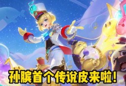 后裔皮肤最新爆料视频,炫酷特效，视觉盛宴即将来袭！