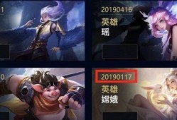 王者皮肤周几爆料啊最新,最新生成时间大揭秘！