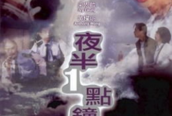 夜半一点钟在线观看,揭秘神秘午夜奇遇