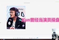 张慧娴爆料黑历史视频大全,真相与争议全解析