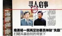 半岛晨报社爆料新闻事件,重大新闻事件引发社会关注