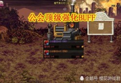 dnf9.10最新爆料,全新爆料揭示神秘改动与精彩内容