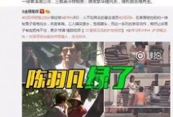 曹西平最新爆料消息视频