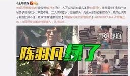 曹西平最新爆料消息视频