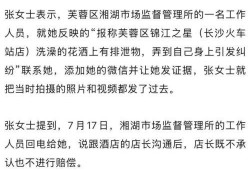 长沙张女士最新爆料,揭秘某事件背后惊人真相