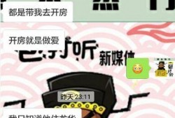 潮汕渣男爆料视频,揭秘视频揭露的惊人真相