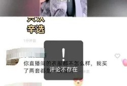 辛巴是女徒弟爆料视频,揭秘背后惊人真相