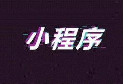 小王抖音爆料视频下载安装,小王爆料视频下载安装全攻略