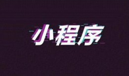 小王抖音爆料视频下载安装,小王爆料视频下载安装全攻略