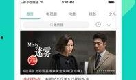 明星热点爆料视频大全下载,揭秘娱乐圈幕后风云