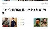 明星热点爆料视频大全下载,揭秘娱乐圈幕后风云