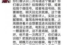 吃瓜娱乐新闻朋友圈怎么发,揭秘娱乐圈幕后故事