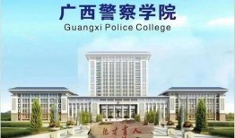广西建院爆料最新消息新闻,重大事件引发广泛关注