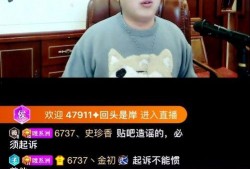 小洲最新爆料微博视频,最新爆料内容大起底！”