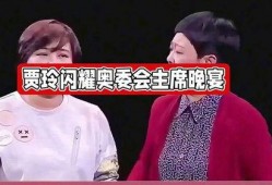 娱乐圈八卦最新爆料贾玲