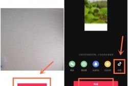 如何剪爆料视频教程图片,如何剪爆料视频教程图片制作技巧
