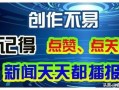 俄乌热点新闻爆料,最新爆料揭示战事进展与影响