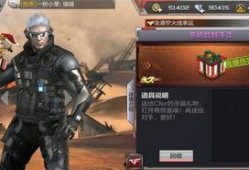 穿越火线新年爆料视频,新年惊喜！穿越火线爆料视频揭秘全新内容与玩法