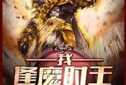 墨云吃瓜小说免费阅读下载,免费阅读下载，畅享悬疑奇幻世界