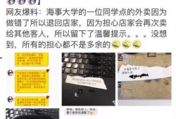 烟台外卖爆料事件最新,真相与争议交织的食品安全疑云