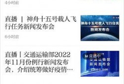 新闻爆料模块是什么东西,媒体监督的利器