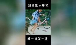 逗乐爆料视频大全下载最新,最新热门搞笑瞬间大盘点