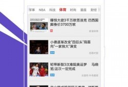 河源头条爆料新闻视频,揭秘最新爆料新闻视频背后的真相