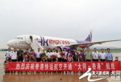 航线伙伴最新爆料