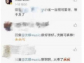 今日明星爆料八卦网络,今日明星爆料八卦大盘点