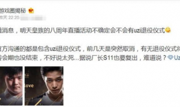 娱乐圈知情人士爆料吴露可逃,娱乐圈神秘事件背后的真相揭秘