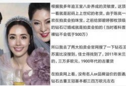 网友爆料郭碧婷视频播放,网友爆料背后的真相揭晓