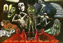 蛊1981在线观看,神秘诅咒下的惊悚之旅