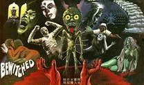 蛊1981在线观看,神秘诅咒下的惊悚之旅