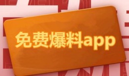 今日科普热点爆料图片,图片背后的科学奥秘