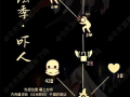 光遇复刻公布最新爆料,神秘新角色与神秘新地图即将揭晓！