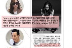 杰西卡爆料最新动态,揭秘娱乐圈惊人内幕！