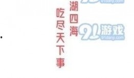 庶女吃瓜知乎免费阅读,宫廷吃瓜指南，免费阅读大揭秘