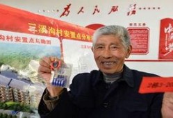 保康新闻爆料最新消息今天,今日热点事件深度剖析！”