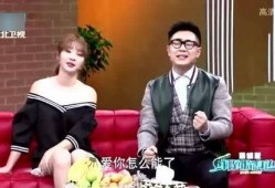 娱乐圈爆料访谈节目名单