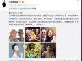 娱乐圈爆料情侣表白照片,娱乐圈情侣甜蜜表白瞬间曝光