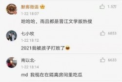 娱乐圈吃瓜心路历程,从好奇到疲惫的蜕变