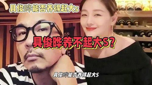 娱乐吃瓜爆料搞笑